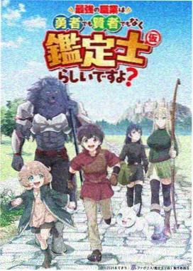 国漫百度网盘资源