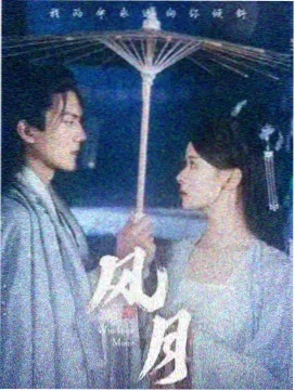 情深深雨蒙蒙百度网盘